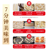 三全灌汤猪肉香菇水饺1kg约54只饺子速冻食品早餐蒸饺煎饺 商品缩略图4