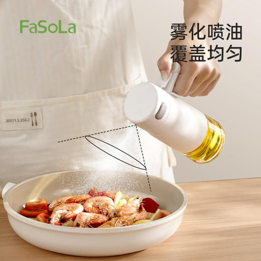 FaSoLa雾化喷壶空气炸锅油瓶玻璃瓶家用厨房食品级不挂油智悠喷油壶 商品图2