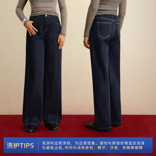 【保暖宽松薯条裤】simplepieces秋冬新款SPS牛仔拖地阔腿直筒裤 商品图2