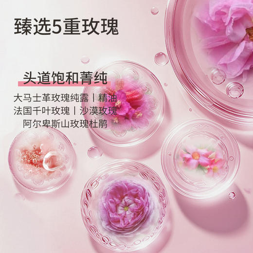 【双12大促】嘉媚乐玫瑰新肌密亮肤水Ⅲ  补水保湿滋润   提亮肤色 商品图4