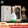 【对比品鉴】五粮液 丝路花雨 敦煌美术研究所联名 浓香型 52度 500ml+五粮液 丝路花雨 浓香型 52度 500ml 商品缩略图0