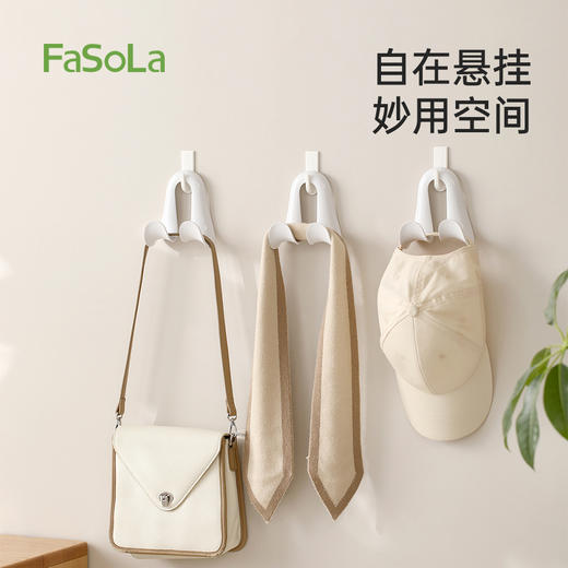 FaSoLa挂包架子衣柜收纳神器无痕丝巾领带拱形挂架可叠加衣帽架包包挂钩 商品图5