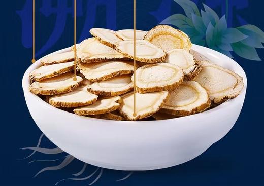 加拿大西洋参1.8#片 商品图1