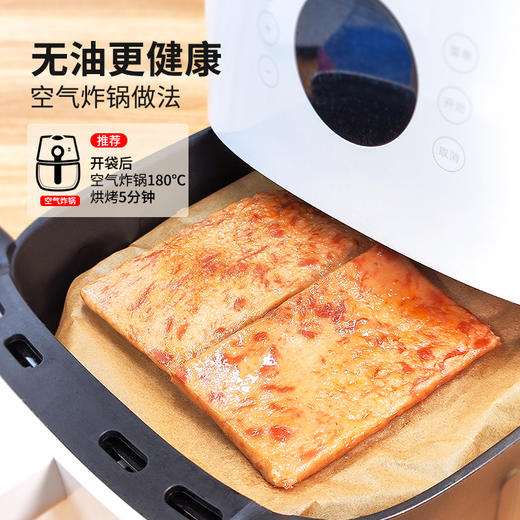 天悦低脂植物牛肉高钙富硒酱牛肉佛家即食蛋白代餐植得吃无五辛 商品图8