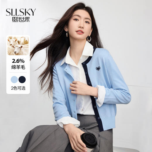 【09/03新品】熙世界【绵羊毛】撞色圆领针织开衫女长袖秋季爱心刺绣毛衣短外套 商品图0