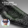 乐范 多功能按摩眼罩LFE003-DYDB 商品缩略图1