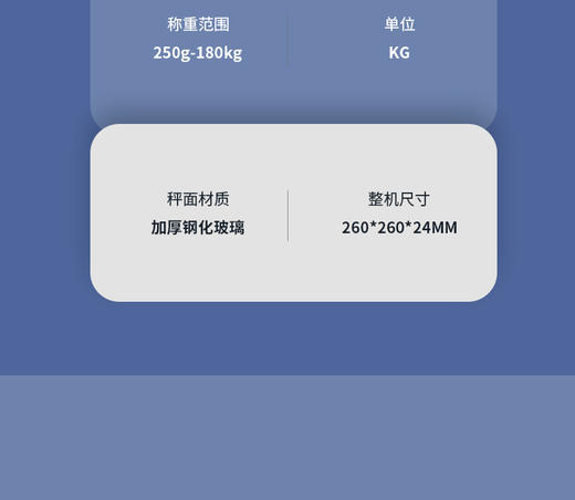 森无忧体重秤 商品图12