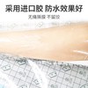 腹透 洗澡防水贴 MD 商品缩略图4