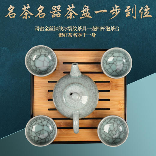 固根堂大师手作精美茶礼 大红袍+肉桂 手提礼盒 名茶名器一步到位 商品图2