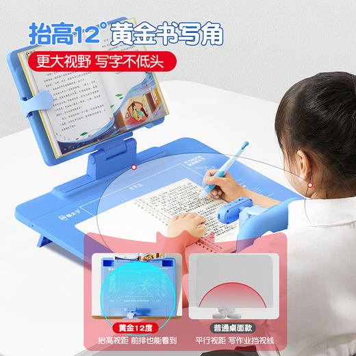 猫太子坐姿矫正器 商品图4