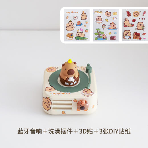 【萌趣爆棚🎉】卡皮巴拉蓝牙音箱 创意礼品迷你音响 小钢炮 新年生日小礼物 伴手礼小音响，🎵迷你小钢炮，360°立体声+DIY贴纸，陪你摸鱼敲木鱼🐟功德+1，快乐加倍！ 商品图8