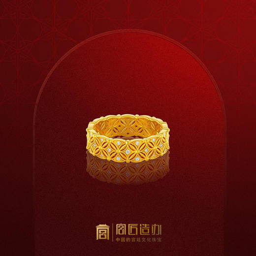 宫匠造办 奉旨发财黄金戒指 商品图0
