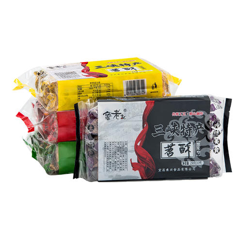 【宜昌助农馆】鲁老记 三峡特产零食大礼包 1352g 商品图3