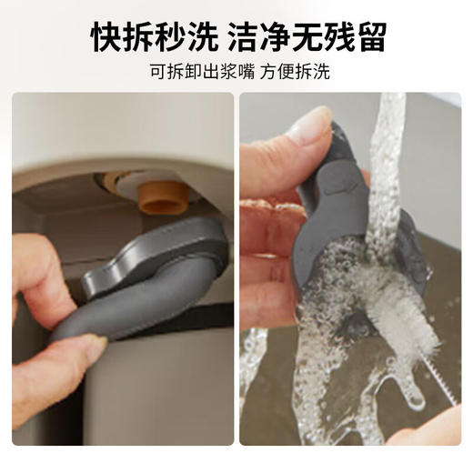 九阳最新款免手洗家用全自动轻音多功能榨汁豆浆机热烘除菌1.2L五谷杂粮2-3人轻音破壁机32分贝Y9 商品图6