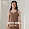 【暖暖保暖衣】金三塔桑蚕丝拉绒背心圆领秋冬舒适内搭保暖内衣女  NZFDD732 商品缩略图0