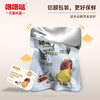 咯咯哒轻食卤蛋35克*20枚700g1.4斤  休闲零食 方便即食 泡面搭档 商品缩略图3