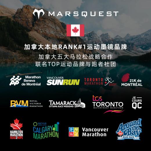 MARSQUEST运动跑步骑行眼镜户外自行车越野 Y系列 商品图8