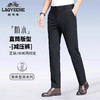 老爷车 三防男士商务直筒西裤秋季新款高端通勤商务休闲长裤 商品缩略图0