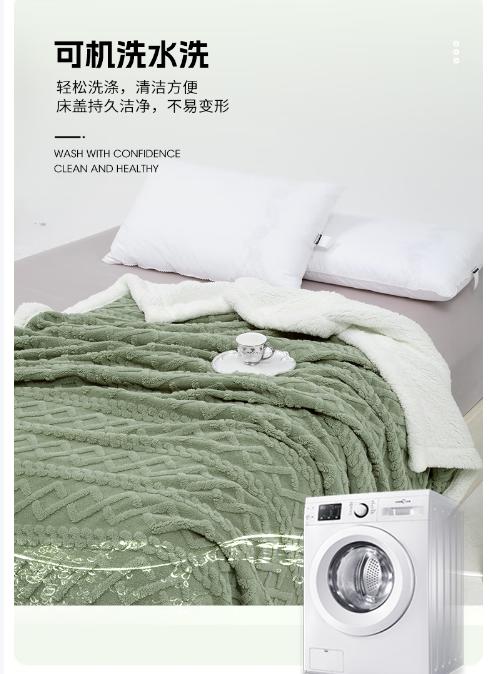 多喜爱-羊羔绒双层暖暖毯-豆绿 商品图3
