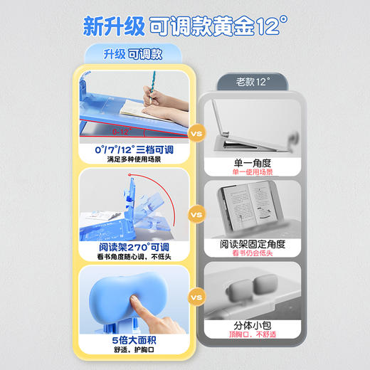 猫太子坐姿矫正器 商品图2