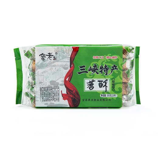 【宜昌助农馆】 鲁老记苕酥 300g 商品图8