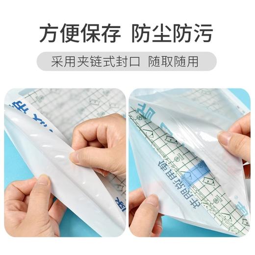 腹透 洗澡防水贴 MD 商品图2