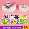 秒杀125片【锻炼逻辑！思维能力】立体3D纸质拼图儿童创意昆虫拼图DIY幼儿园早教手工拼装益智玩具。rb 商品缩略图4