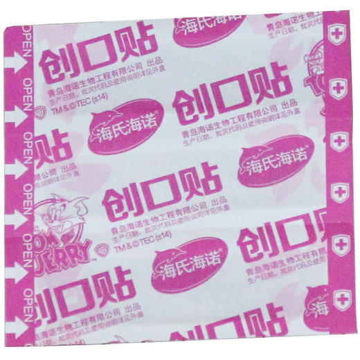 【ZY25】海氏海诺透气创口贴 100片 商品图5