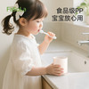 FaSoLa漱口杯刷牙杯防霉杯子牙缸家用洗漱杯清逸口杯 商品缩略图2
