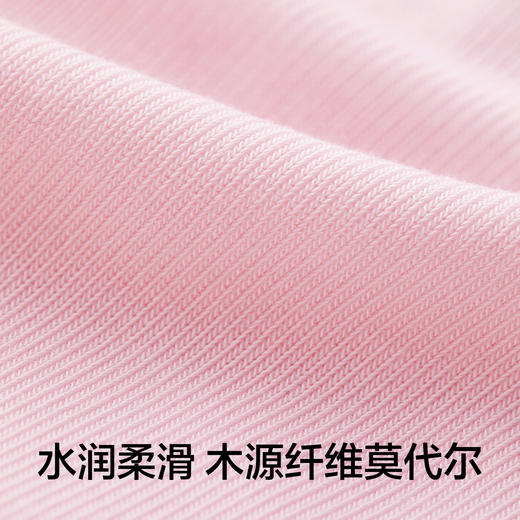 【新品上新】有棵树10A抗菌软支撑小胸聚拢防下垂莫代尔镂空文胸女-B6112 商品图1