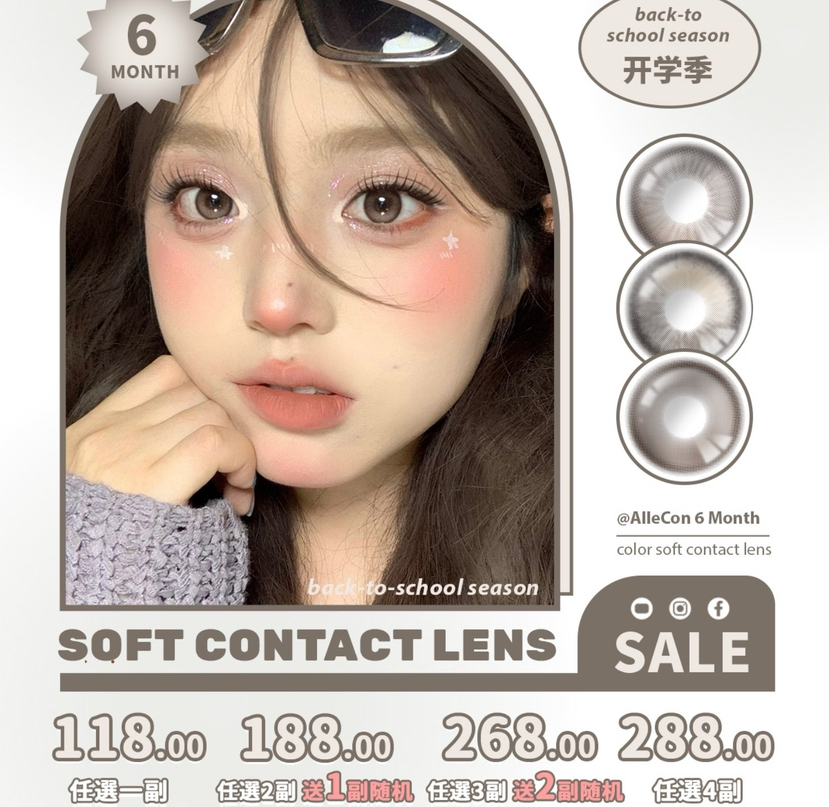 【活动】Allecon最新活动