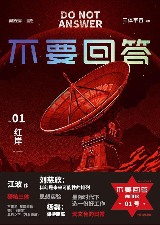 不要回答：红岸 商品图0