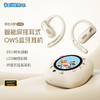 哆啦A梦 X918 智能屏挂耳式OWS蓝牙耳机 商品缩略图0