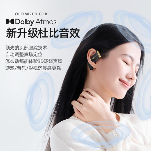 【风暴联名限定】cleer ARC 5 Lite开放式AI杜比音效大师音质蓝牙运动耳机 商品图6
