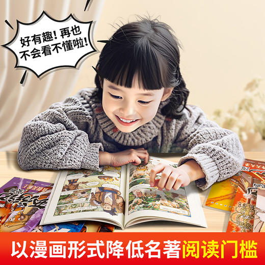 西游记漫画（套装共10册） 商品图2