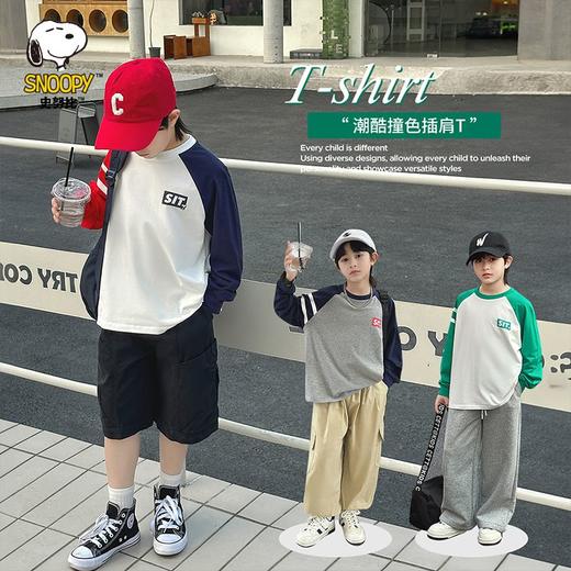 【清仓捡漏】【130-160】【史努比】男童春秋款美式街头风长袖T恤 商品图1