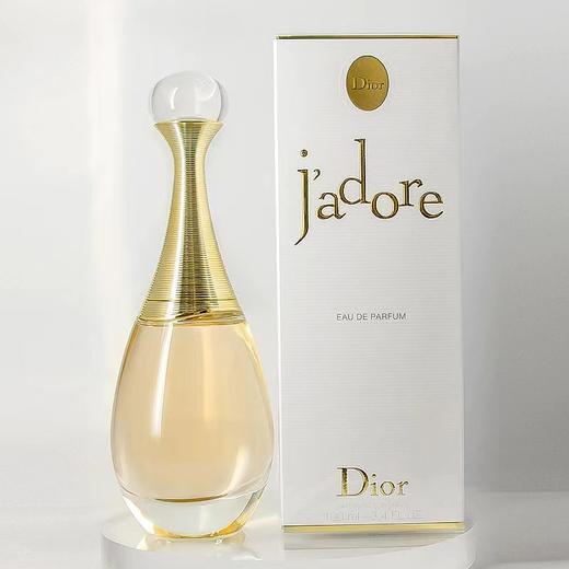 【礼想心动】Dior 迪奥 真我女士浓香水 100ml 商品图2