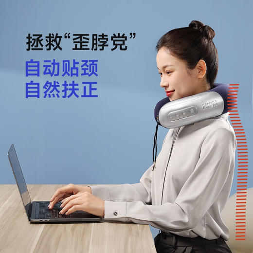 【HITH】星曼超静音肩颈按摩仪 YMAJ-A1 蓝色 商品图0