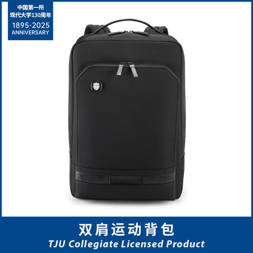 经典双肩电脑包 商品图0