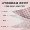 自然醒印花苹果华夫格双面午睡枕QYL 商品缩略图6