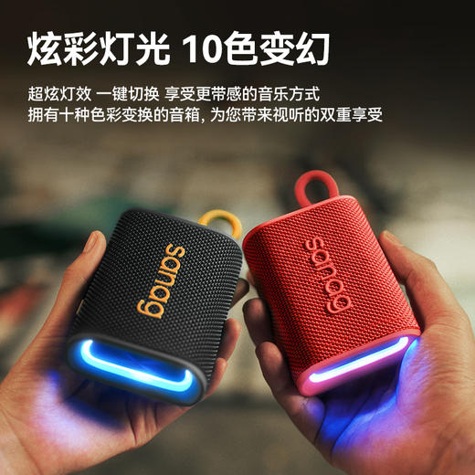 心选丨塞那sanag  M13sPromax蓝牙音箱无线小型音响户外防水高音质便携式大音量重低音炮 商品图3