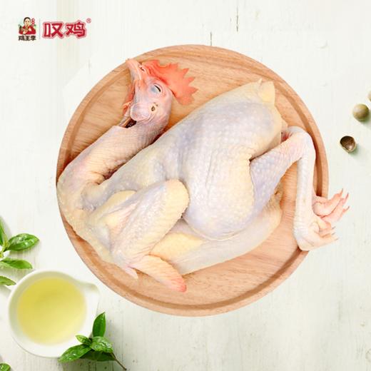 【顺丰/京东冷链】清远鸡母鸡  供港企业湾区金标认证 正宗清远鸡 168天母鸡 1kg/装 地标好物 - 叹鸡 商品图1