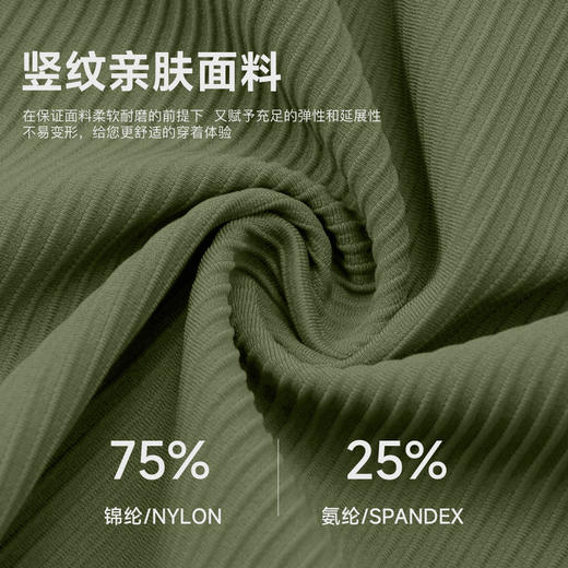 跃牌【欲动春风】系列 瑜伽背心女紧身高弹运动跑步上衣两面穿竖纹显瘦透气性感健身背心12118 商品图2