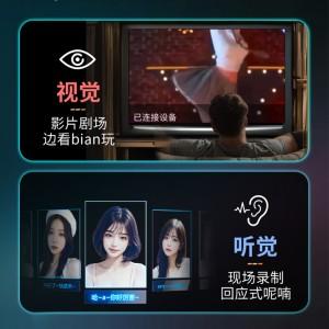 【男用器具】Galaku大白飞机杯AI- Bay Plus- Pro 商品图5