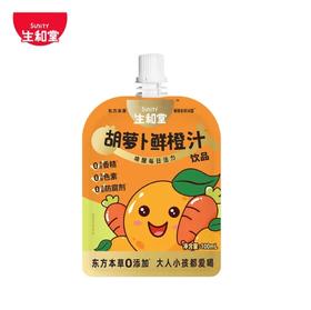 生和堂胡萝卜鲜橙汁100ml