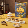 普陀山素月饼 红豆味芝麻味海苔味普陀山特产 商品缩略图5