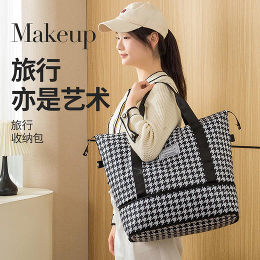 旅行收纳包六件套/大容量折叠千鸟格旅行包 格纹出差单肩包 轻便干湿分离健身包 国庆假期出行 商品图1