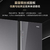 海尔（Haier）冰箱 BCD-626WLHSS19XAU1 商品缩略图12