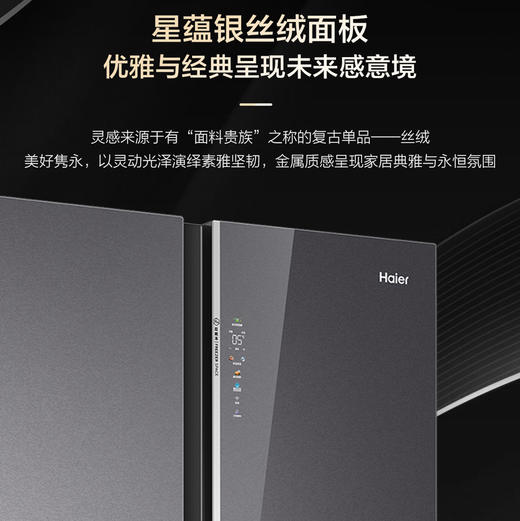 海尔（Haier）冰箱 BCD-626WLHSS19XAU1 商品图12