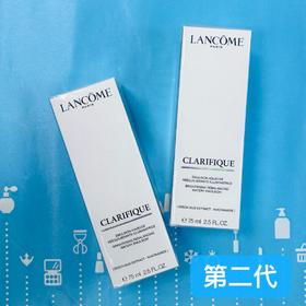 兰蔻（第二代）极光亮肌乳液 75ml（039634）